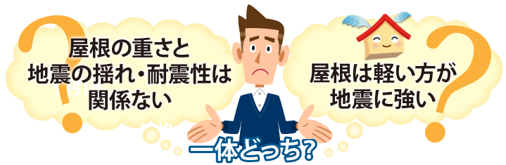 材料や工法が特殊なものではないため価格に大きな違いはありません