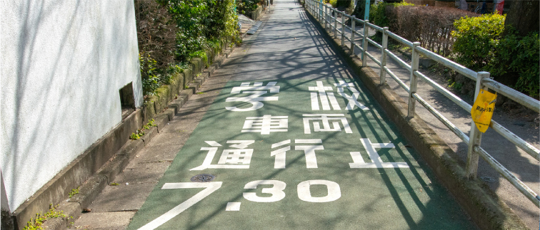 小学校の近隣だったり、通学路となっている地域では「子供の安全を地域で守る」といった活動が行われているので治安も良いことが多いですね(オーナーの方は是非アピールしてください!)。