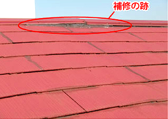 屋根に上ると、補修の跡がありました。棟板金と屋根材の隙間にコーキングされた痕跡が残っています。