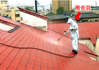 水は下へと流れていくので、屋根から高圧洗浄をしていきます。