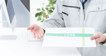 屋根工事のお見積り書