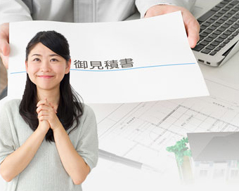 お客様のために丁寧にわかりやすく。こんな見積もりを作成してくれるC社なら期待できそうです!