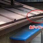 秦野市東田原で変形し外れかかっている雨樋の交換工事
