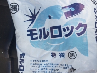 寒川町田端にて下屋雨仕舞に南蛮漆喰モルロックを使用し漆喰詰め直し工事を行いました
