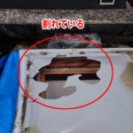 横浜市港北区下田町にて陸屋根の採光窓が強風で破損したため補修工事を実施