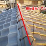茅ヶ崎市下寺尾にて曲がった棟を棟瓦取り直し工事で修復
