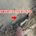 三浦市初声町下宮田にて防水紙の劣化から屋根葺き直し工事を実施