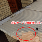 横浜市鶴見区駒岡にて強風で破損したカーポートの屋根波板交換工事