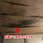 厚木市下荻野の雨漏りしているスレート屋根を金属屋根材への屋根葺き替え工事