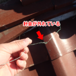 川崎市幸区古市場にて屋根の棟瓦の銅線切断による崩れを棟取り直し工事で改善