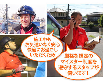 マイスター制度