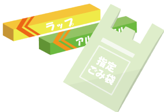 家にいくつあっても困らない日用品