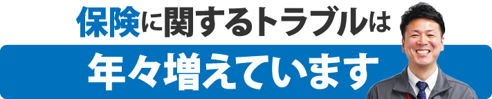 屋根の葺き替えをお考えの方へ地震に強い屋根ございます！