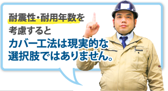 日本ペイントではセキスイかわらUに対して「塗装は不可」としています。