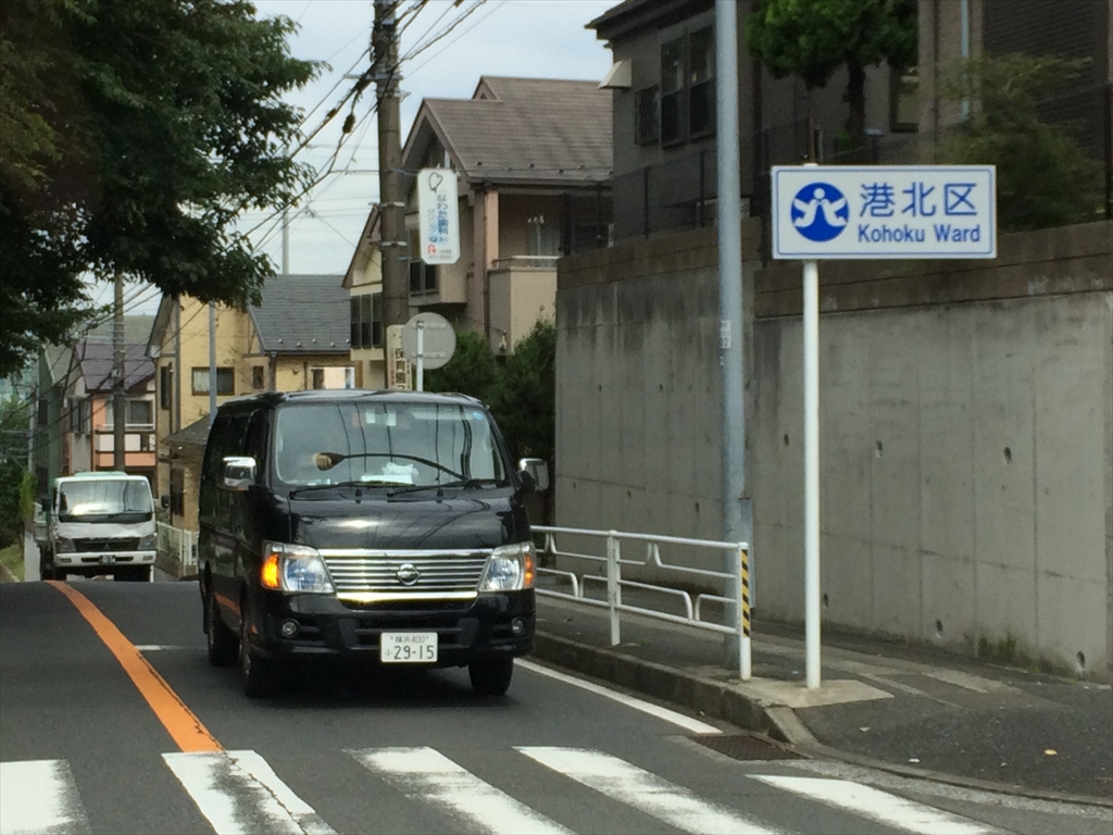 横浜市港北区にあるリフォーム中の建物を屋根調査