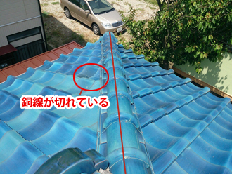 川崎市麻生区にて雨漏りのご相談で瓦屋根の劣化を確認