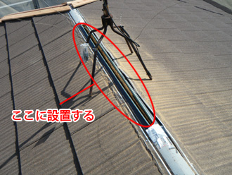 鎌倉市　屋根カバー工法　換気棟設置用に加工