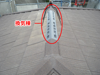 鎌倉市　屋根カバー工法竣工