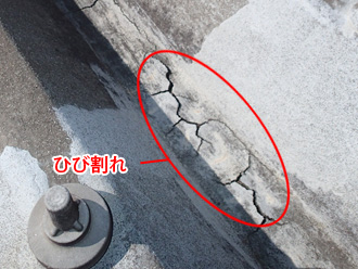 川崎市高津区　折半屋根の調査　谷部がひび割れしている