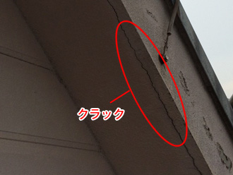 川崎市川崎区　破風付近のクラック