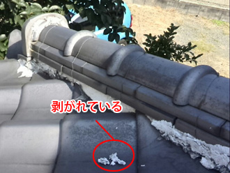 川崎市川崎区｜屋根から白い落下物が！原因は剥がれた漆喰でした