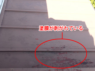 川崎市中原区　屋根点検　瓦棒屋根の塗膜が剥がれている