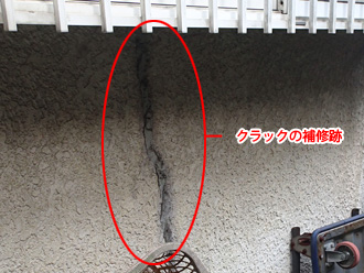 平塚市　外装リフォーム前の点検　クラック補修跡が剥がれている