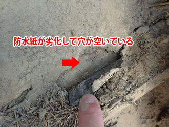 三浦市初声町下宮田 天井からの雨漏り　防水紙が破れている
