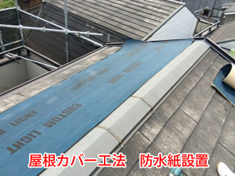 【カバー】 キャルミル コロニアルカバー 18インチ 312-18 :20191030075458-00125:ウィリーウィリー雑貨店