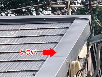 ケラバ