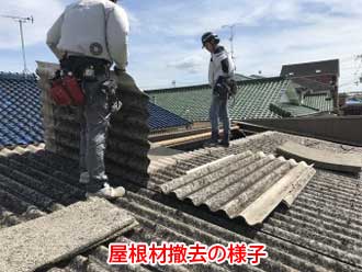 屋根葺き替え工事の屋根材撤去の様子