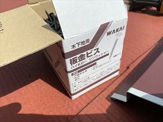 専用の板金用ビスを使用します