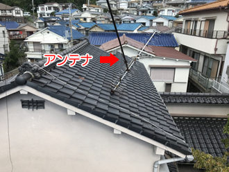 不要な屋根のアンテナが屋根を重くしている