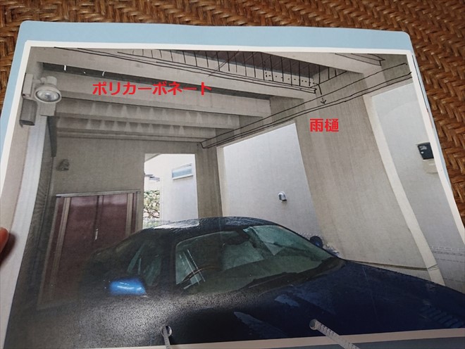 屋根と雨樋を新設