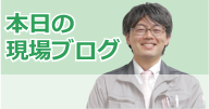 街の屋根やさん横浜