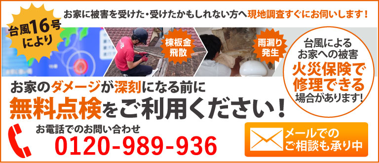 大きなお金がかかってしまう屋根工事費には リフォームローンがお得 横浜の屋根工事 屋根リフォーム 屋根塗装は街の屋根やさん横浜 大きなお金がかかってしまう屋根工事費には リフォームローンがお得 横浜の屋根工事 屋根リフォーム 屋根塗装は街の屋根やさん横浜