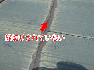 茅ヶ崎市香川で傷んだスレートの調査から屋根カバー工法を提案します