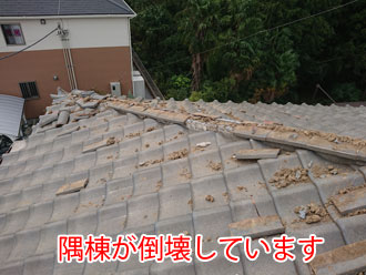 三浦郡葉山町長柄で強風の影響で隅棟が倒壊してしまったお住まいを調査。経年により漆喰や葺き土が劣化？