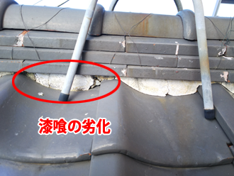 鎌倉市今泉にて漆喰の劣化状況を調査、棟瓦取り直し工事をご提案させていただきました