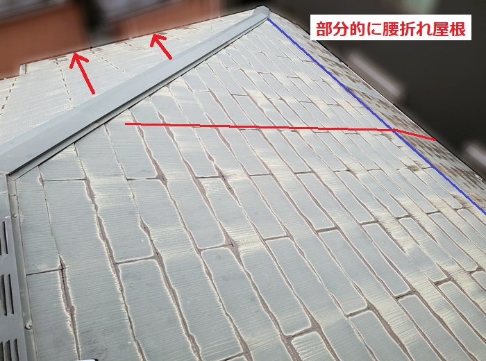 横浜市磯子区森にて指摘された棟板金を調査　屋根材の小口部分が気になります