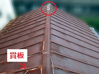 棟板金飛散