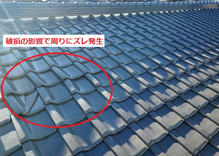 海老名市大谷南にて瓦の破損について調査 軽微な補修も早めが大切です