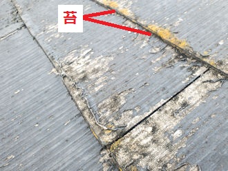 相模原市南区麻溝台 塗膜剥がれにより屋根材自体が傷む前にメンテナンスが必要です
