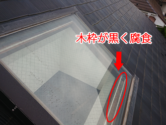 藤沢市善行にてスレート屋根調査。縁切り不足と天窓のシーリング劣化によって雨漏りが発生していました