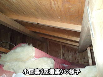 小屋裏の様子