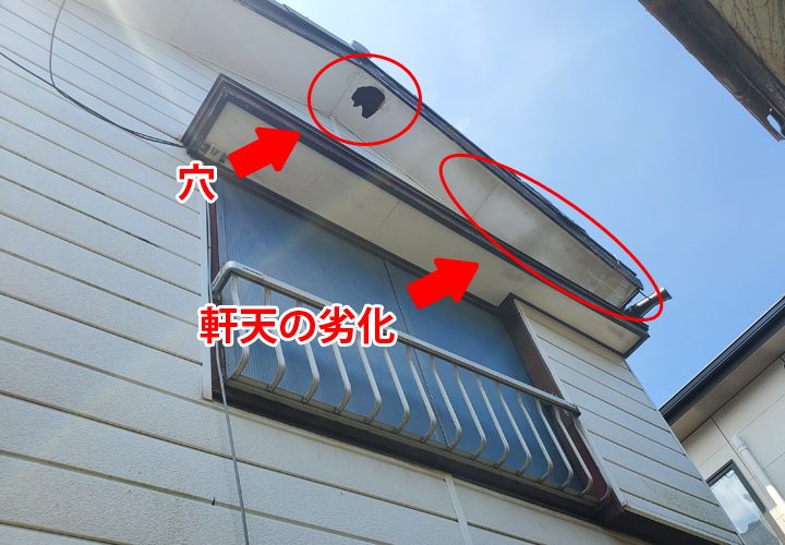 平塚市桃浜町の軒天に穴が開いたお住まいにて無料点検！軒天の穴は鳥獣の住処になる為、放置は危険です！