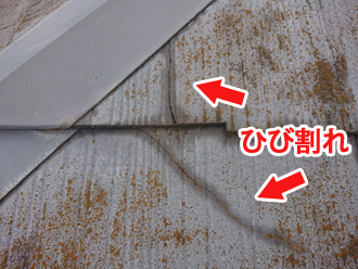 スレート屋根のひび割れは雨漏りの原因になってしまいます。
