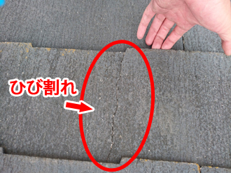 スレートのひび割れは屋根塗装で防ぐことができます！