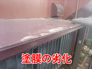 高風圧時の影響
