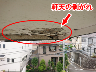 横浜市西区伊勢町にて破風板の傷みが原因で軒天から雨漏りが発生！？破風板は「破風板板金巻き工事」で保護できます！